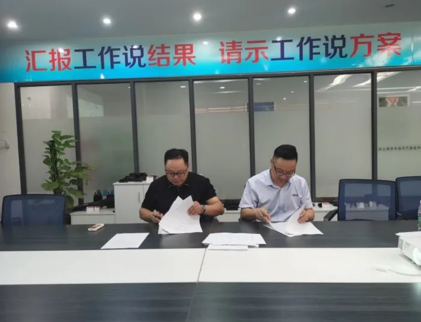  j9国际站签约长城智能科技（泰州）产业园